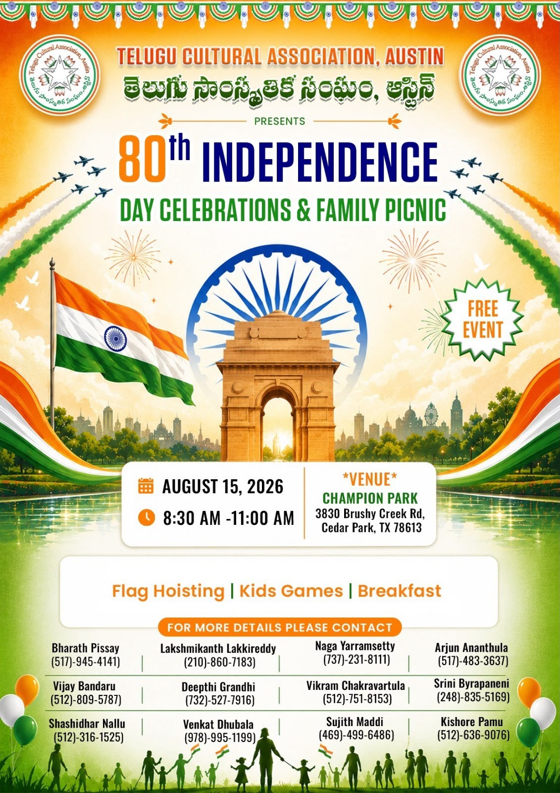 TCA celebrates India's 80th Independence Day
