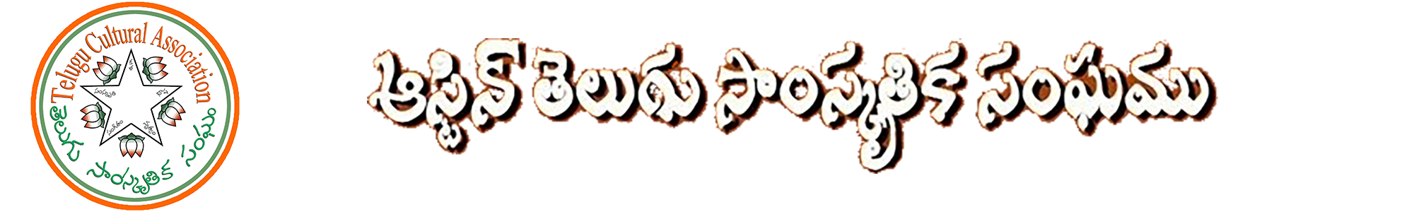 Telugu Cultural Association RSS